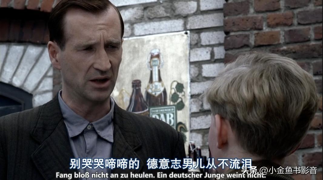 足球伯尔尼奇迹,足球拯救瞬间