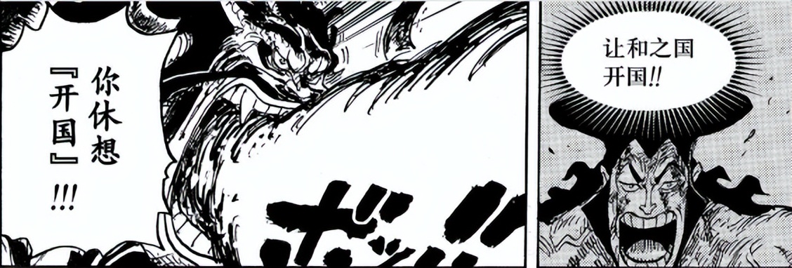 海贼王大和怎么出现的,海贼王大和到底是谁