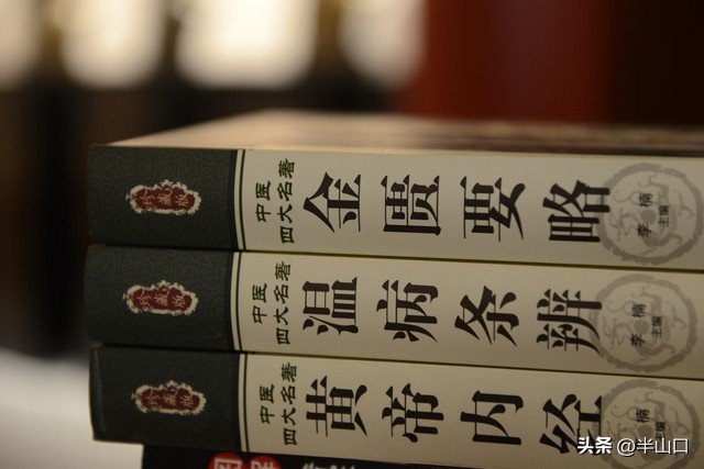 日本汉方药为什么效果好,日本汉方制药过程