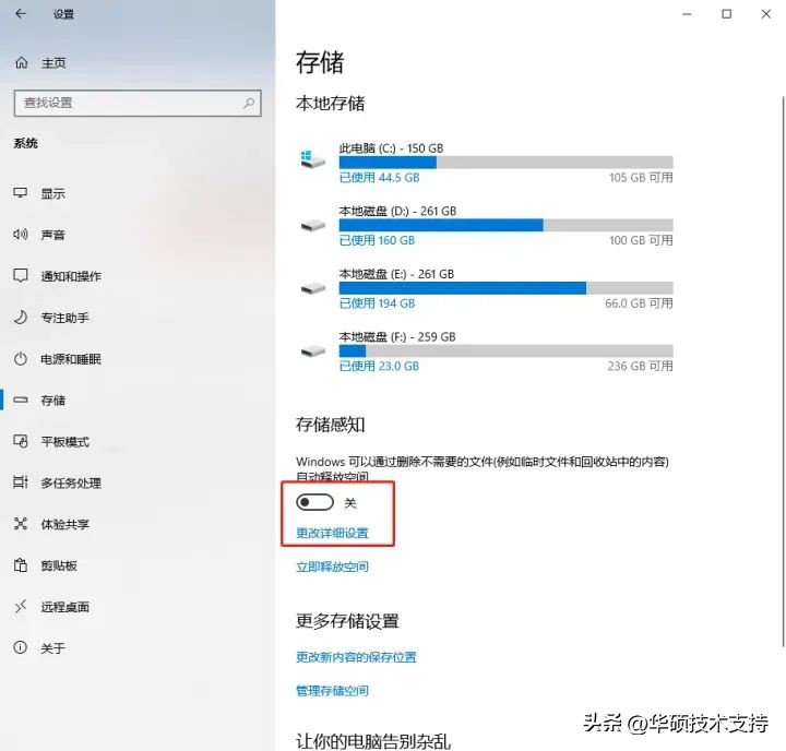 一招清理c盘爆红,c盘爆红最有效的处理方法
