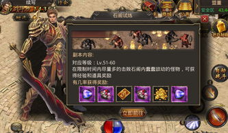 单职业超变传奇老版本,单职业微变传奇3