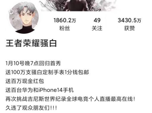 骚白吉尼斯纪录视频,骚白挑战吉尼斯世界纪录