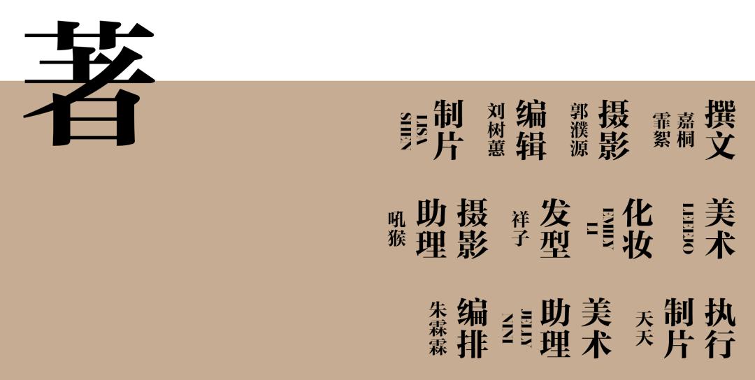 主厨第二代,新主厨名字