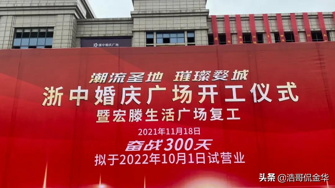 閲戝崕鍊掗棴浼佷笟,閲戝崕鍊掗棴鐨勭數鍔ㄨ溅浼佷笟