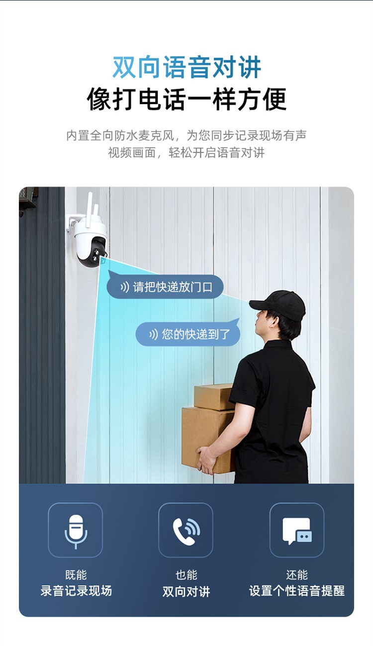 家用户外摄像机哪一款最好,户外摄像机怎么选