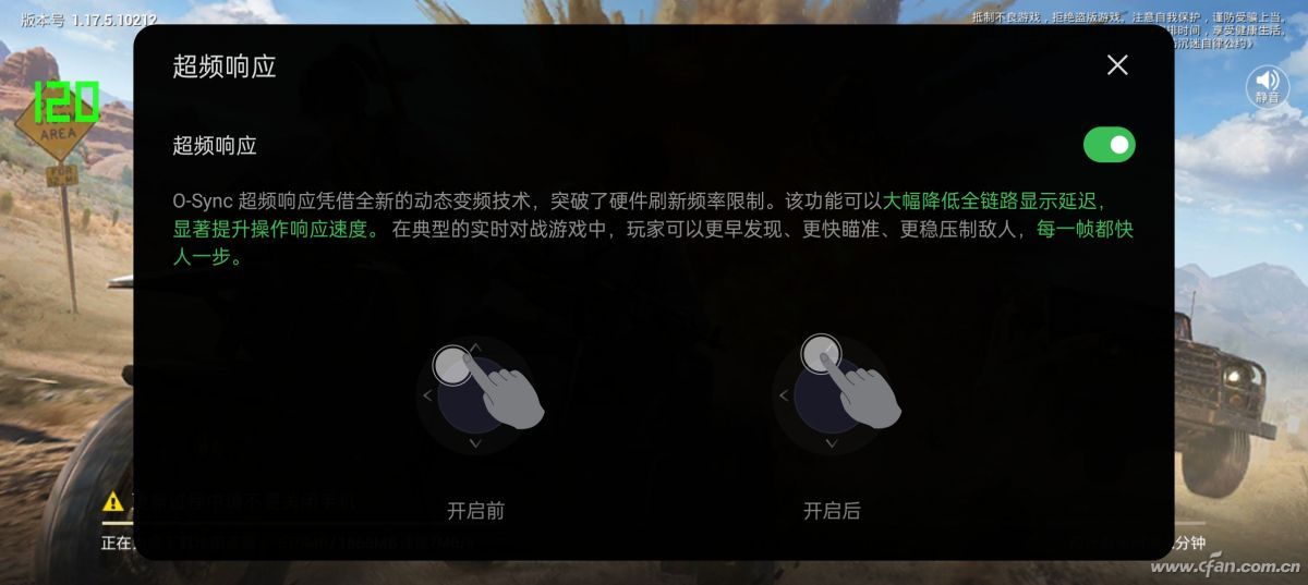 hyperboost游戏稳帧引擎功耗,hyperboost极限稳帧怎么打开