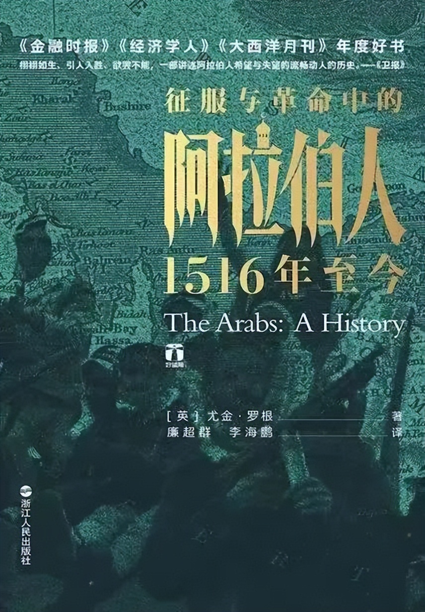 哪些战争年代的书籍值得看,经典世界史书单