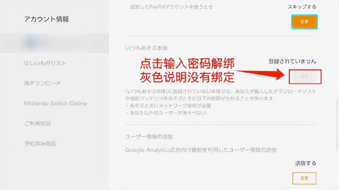 冷门，但非常有用的NS使用细节，马住