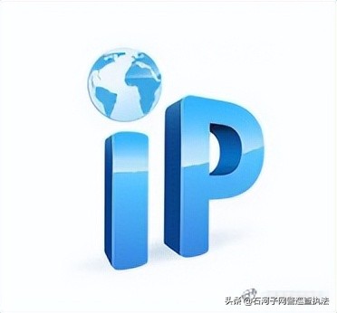 网警怎么通过域名找到人,网警答疑之路还有哪些趣事