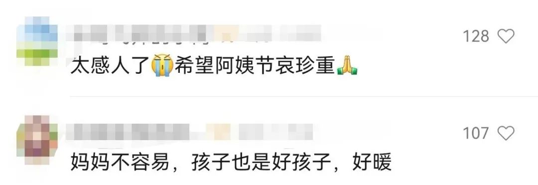 催泪奇缘陈嘉辉,江苏常州催泪奇缘