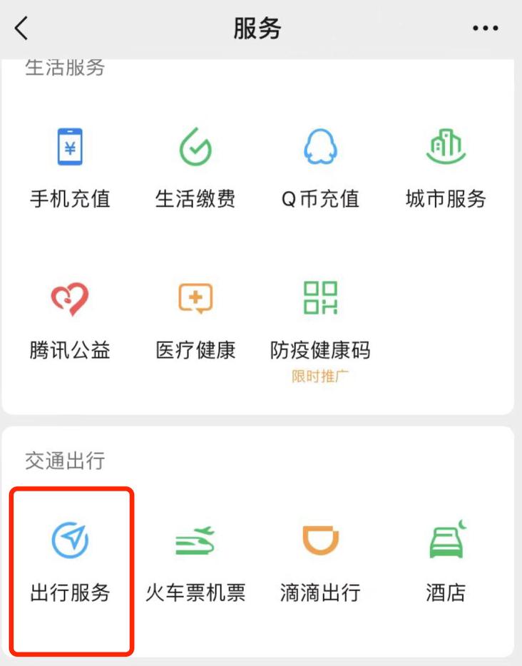 哈啰“行刺”美团，趣店“蹭热”翻车，经得住火烤的只有钟薛高