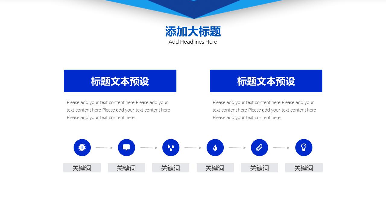 营销策划方案ppt图片,营销活动策划模板ppt