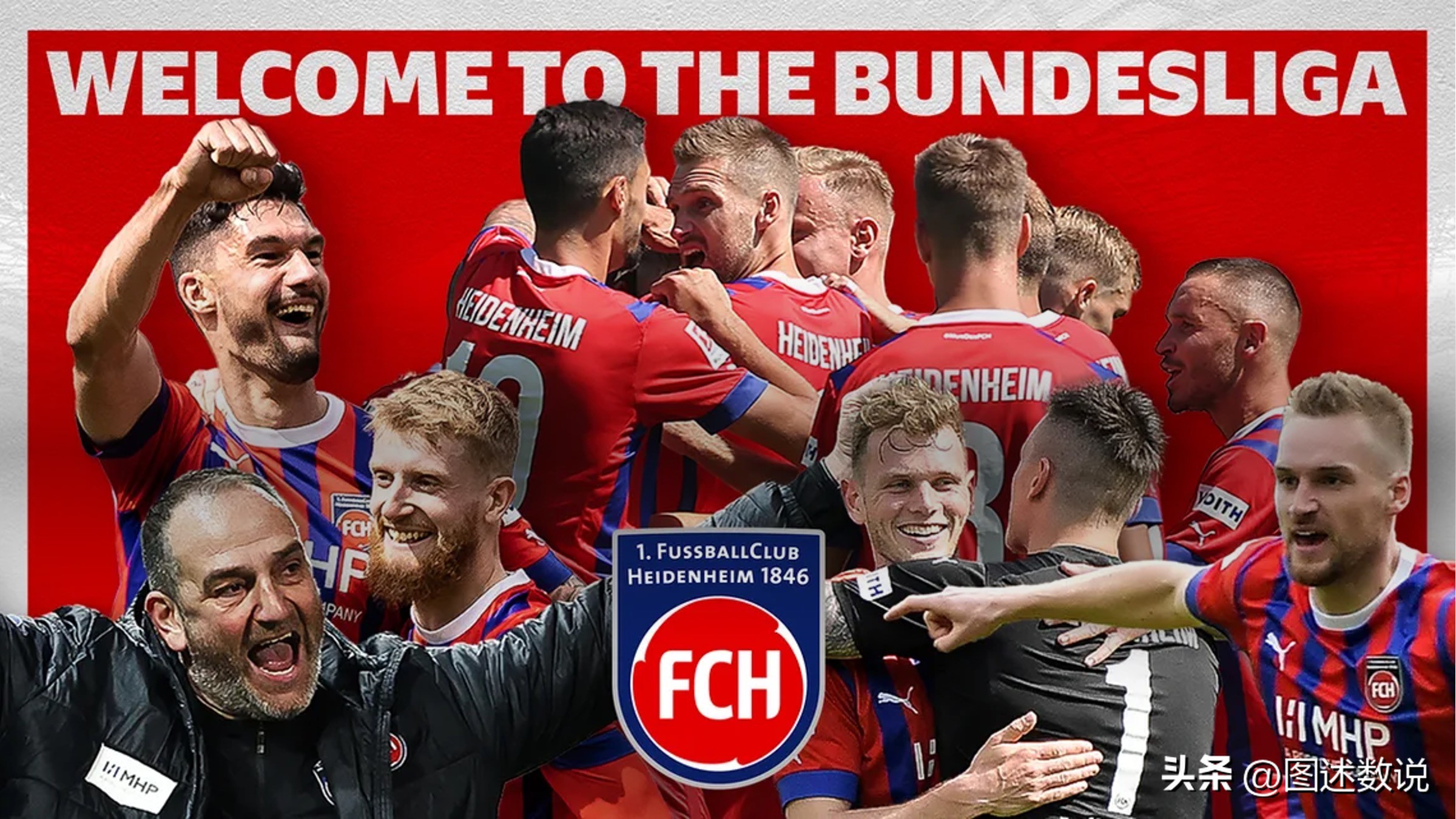 海登海姆升德甲,海登海姆想上德甲吗