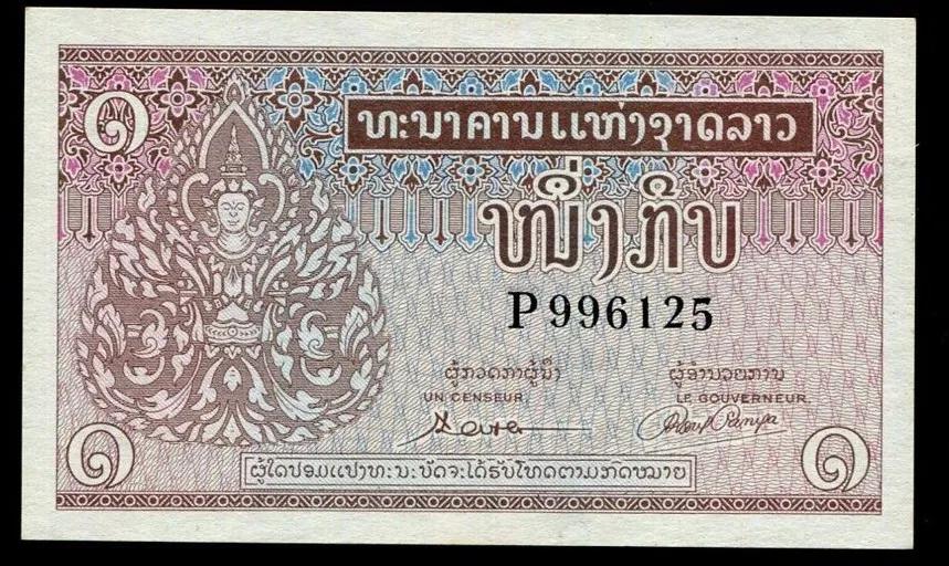 老挝纸币100,老挝纸币50000图片