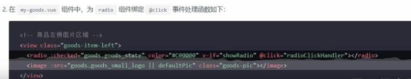 微信小程序和app开发,微信小程序开发教程基础篇1