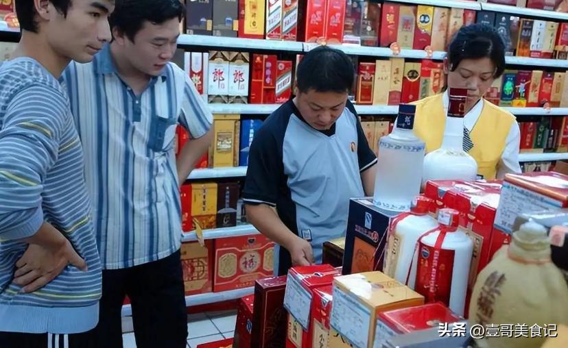 网上买酒靠谱吗,网上买酒都可靠吗