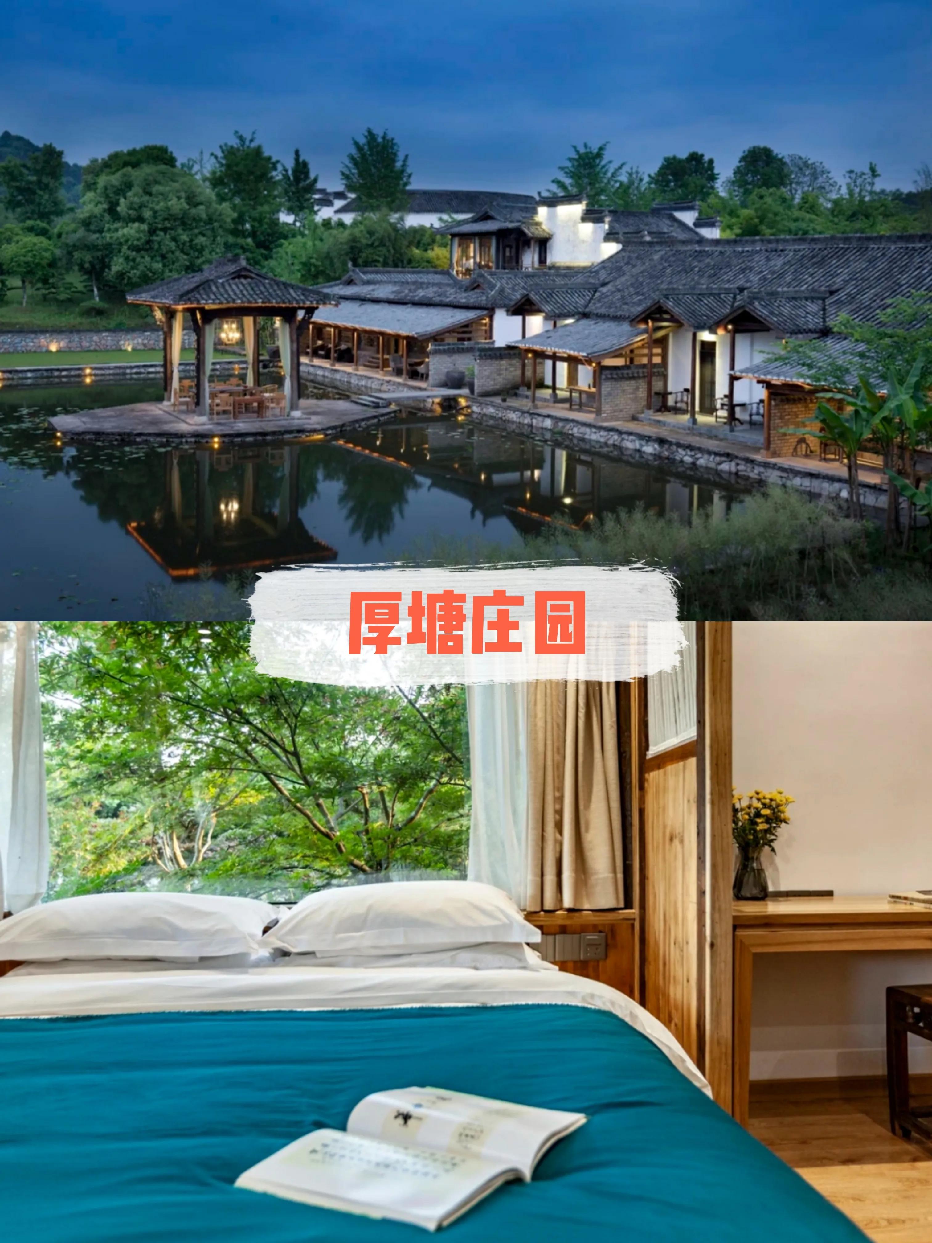 婺源旅游攻略不住民宿,婺源篁岭山上是哪三家酒店民宿