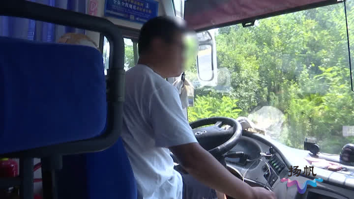 车主爆料！扬州外事旅游汽车公司违规？