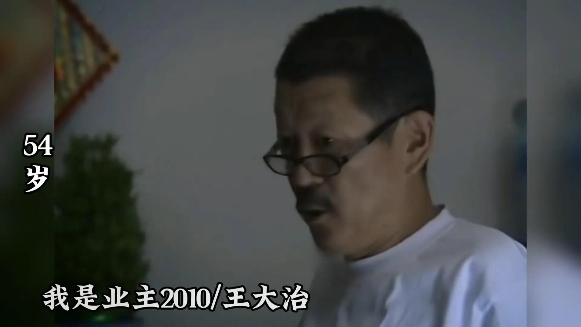 中国的摩根弗里曼是谁,中国摩根是什么人