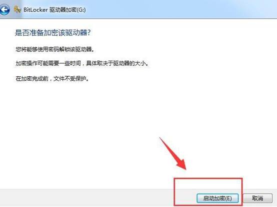 给u盘加密管用不,给u盘加密忘记密码