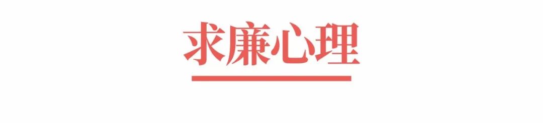 超级品牌体系36讲之7-战略篇-消费者购买行为