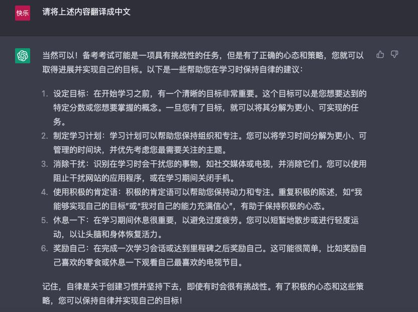 chatgpt简单易懂的讲解稿,怎么才能更准确利用chatgpt