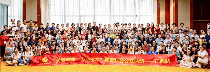 北京心康达,北京心康达健康管理有限公司