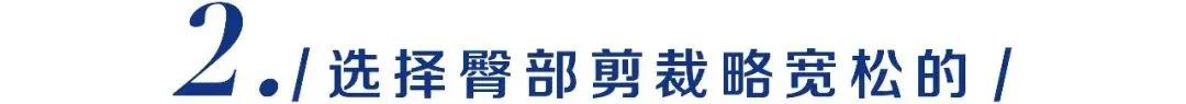 孕妈这样穿,短粗腿瞬间变“腿精”