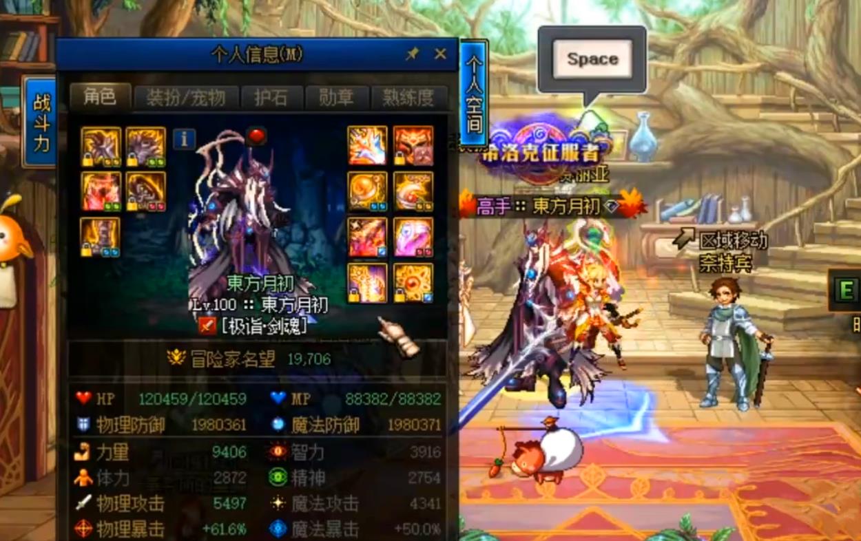 旭旭宝宝说dnf不值得氪金了,旭旭宝宝说dnf快黄了