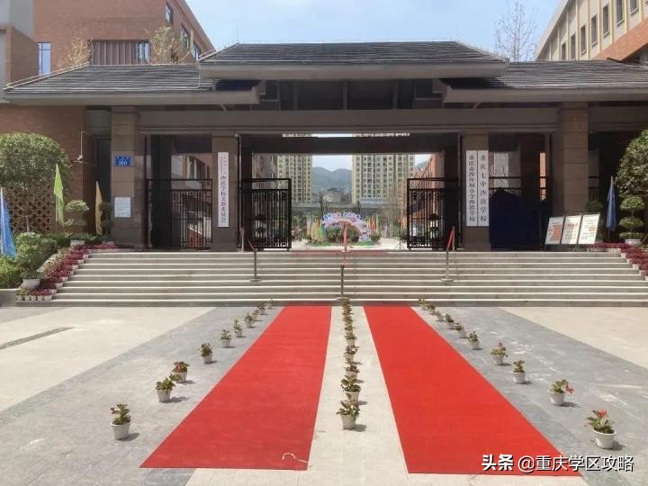 优质小学和优质初中对房价的影响,沙区重点学区