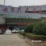 湘潭汽车东站恒大华府,湘潭汽车东站有玩的吗