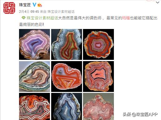 50种“石英”大盘点!全网最独家!能认全算我输!