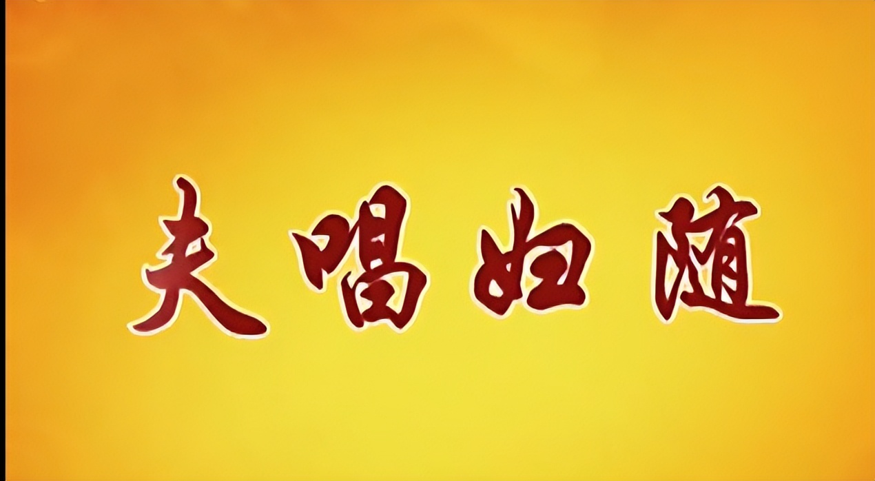 易经的智慧学习笔记阳极成阴09/144讲解曾仕强教授分享给大家