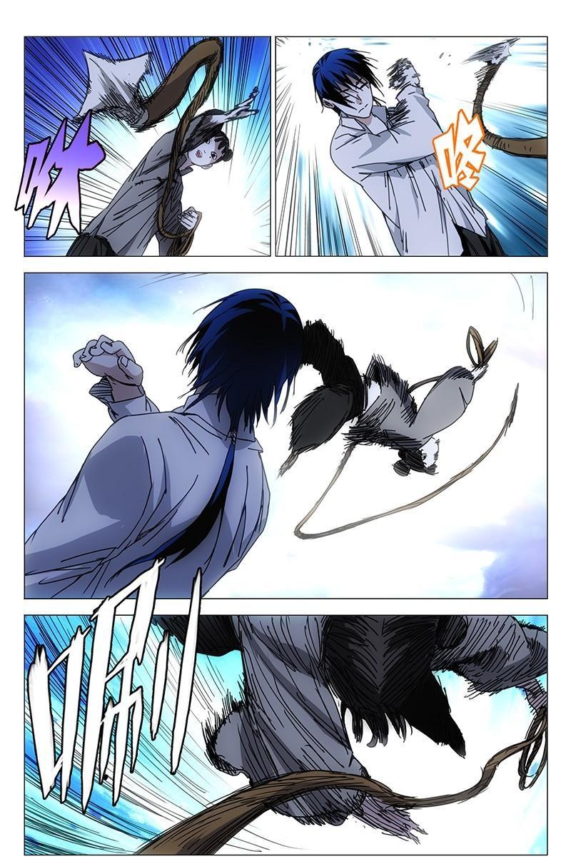 一人之下漫画第五十话,一人之下漫画第七话