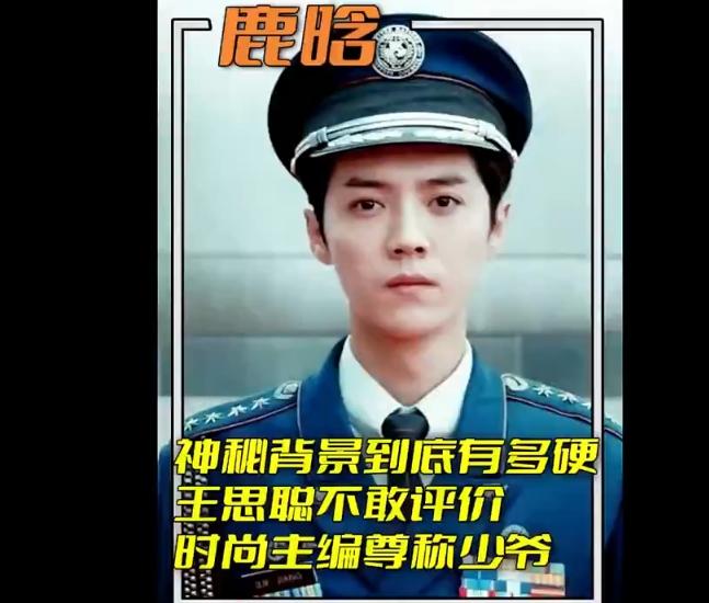 15年四大顶流鹿晗杨洋,顶流鼻祖鹿晗