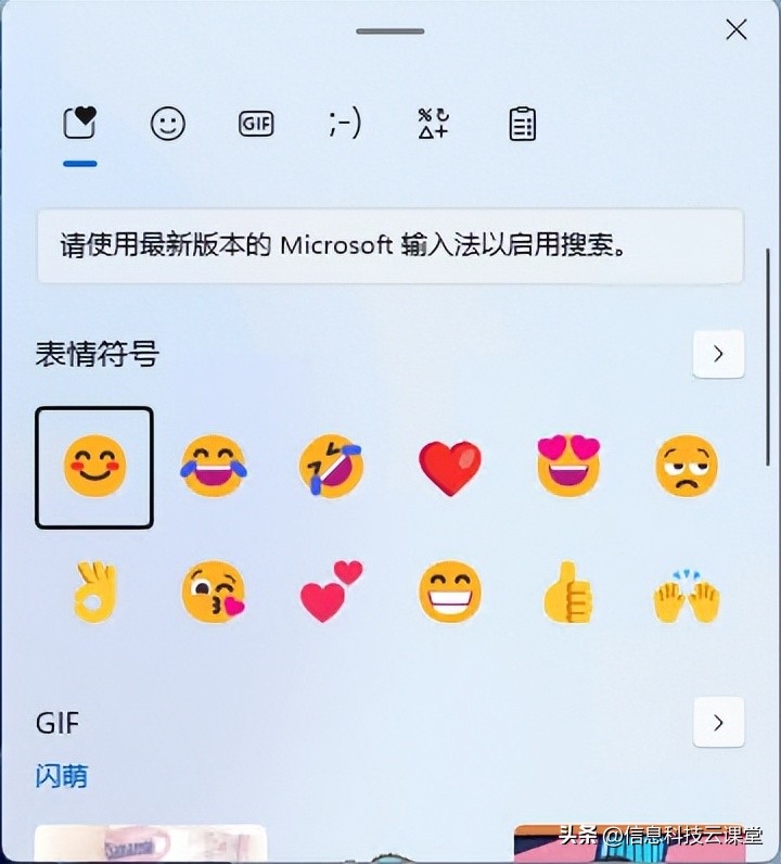 windows的快捷键列表,windows实用快捷键