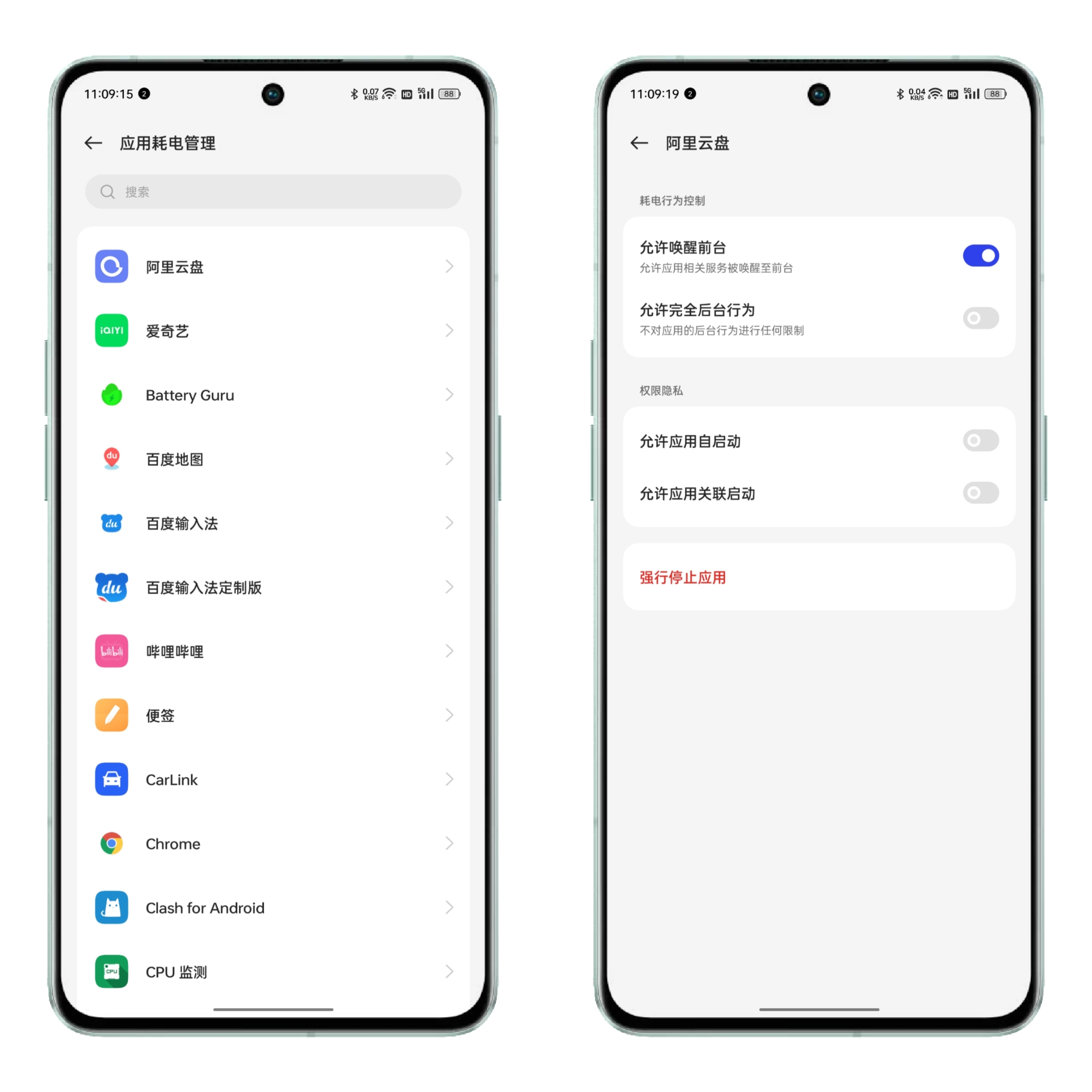 oppo手机如何设置手机更流畅好用,oppofindx6pro设置省电又流畅