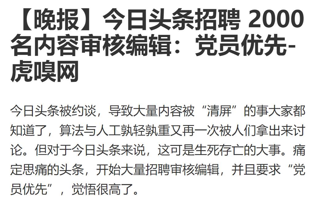 chatgpt能帮职场人员处理哪些事情,chatgpt开发核心团队