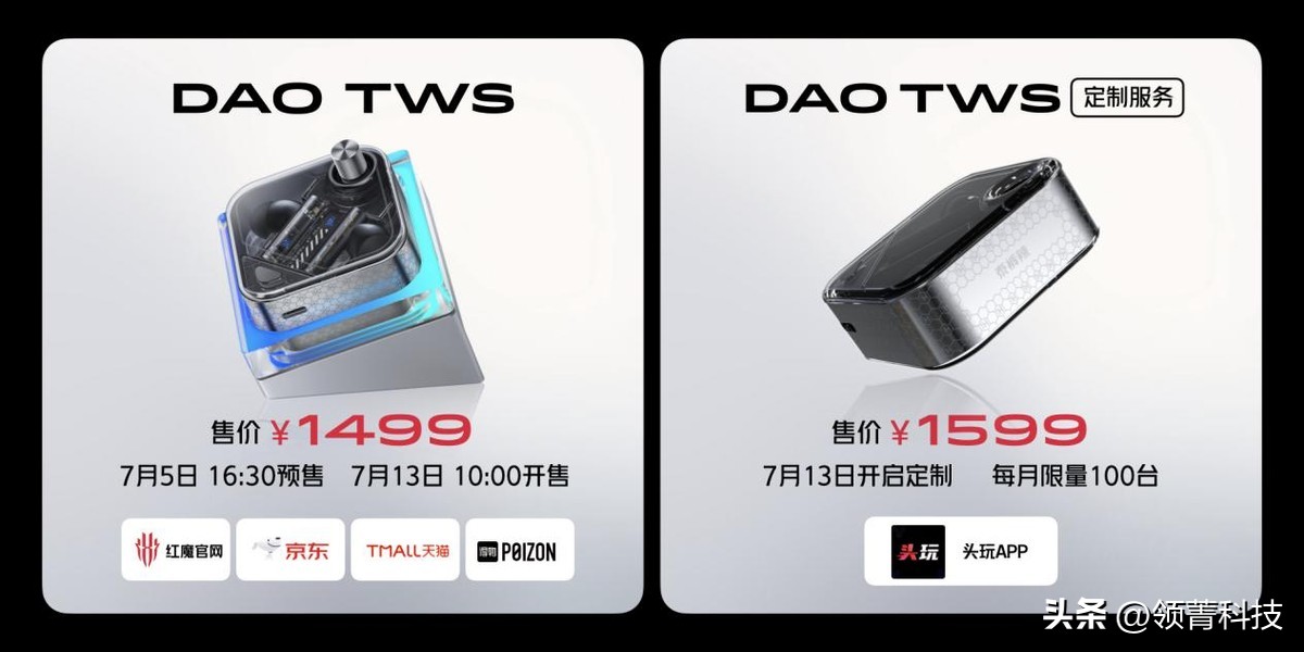 手机红魔8spro测评,红魔8spro发布高能进化不止电竞