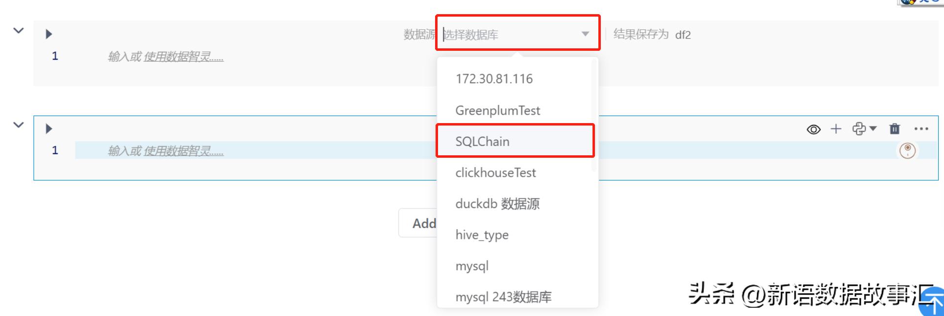 人工智能数据分析应用,数据分析中的人工智能应用