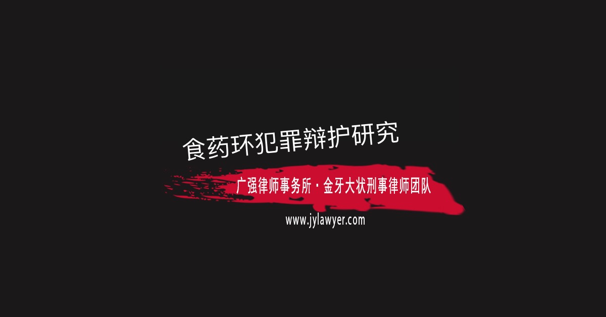 涉嫌销售假药罪最新案例,生产销售提供假药罪案例2020年