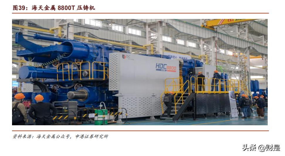 海天精工最新产品,海天精工的加工母机