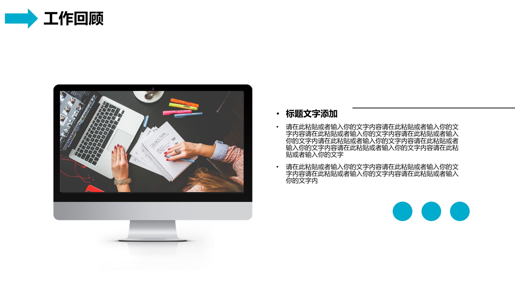 极简述职ppt模板,2020年终汇报ppt模板商务版