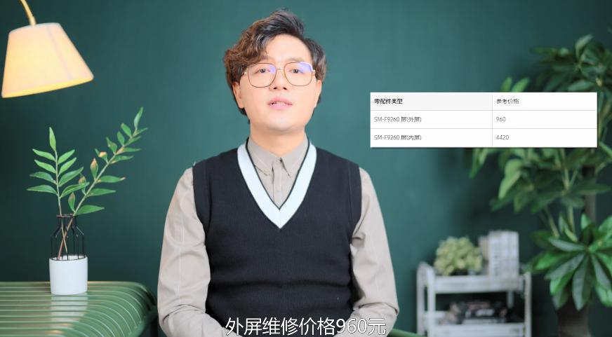 售后保证还是保障,华为三星vivooppo折叠屏哪个最好