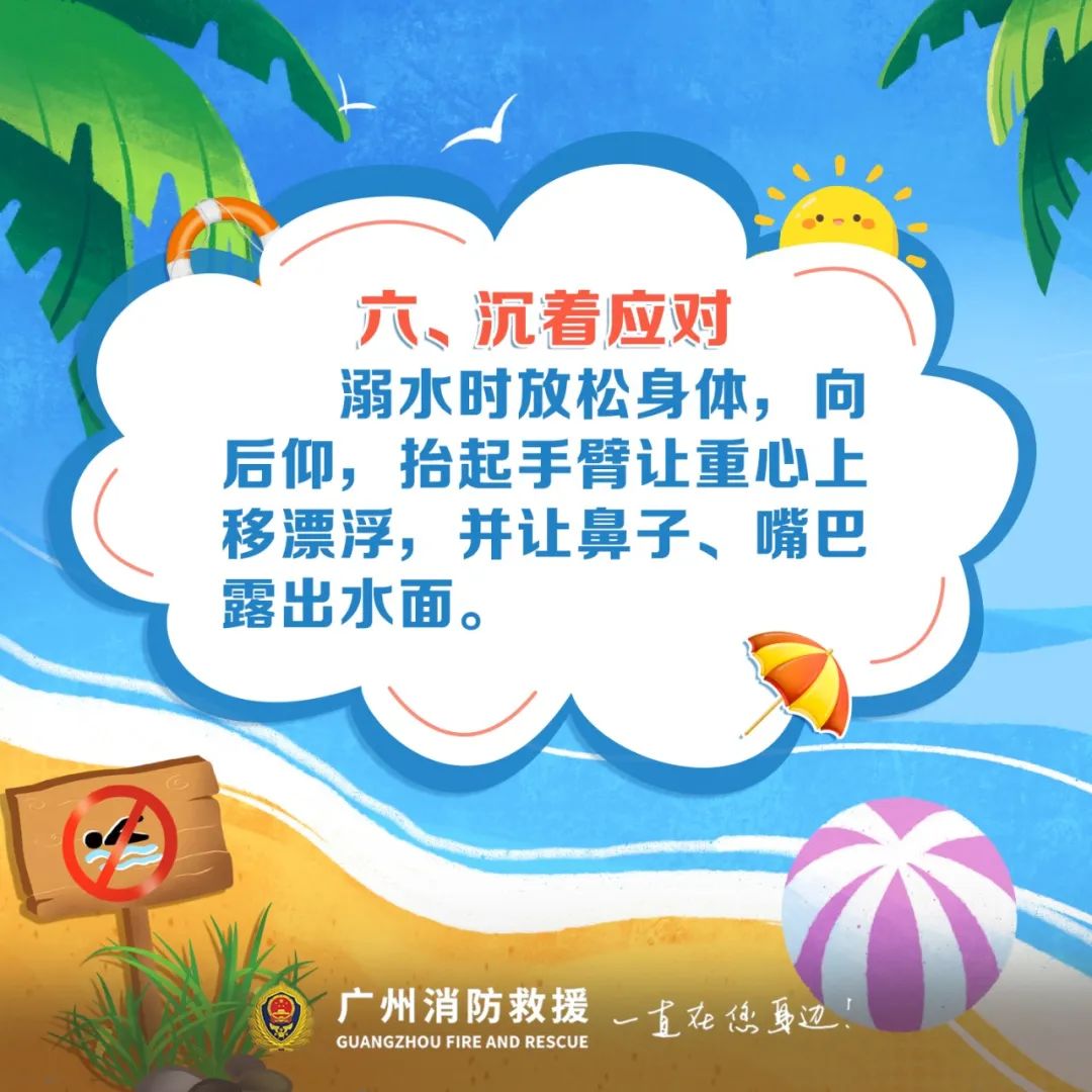 儿童友好城市建设规范,儿童友好城市建设安全问题