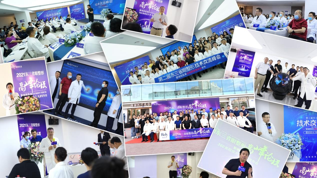 鏋佸厜涔嬬洰,鏋佸厜涔嬬溂