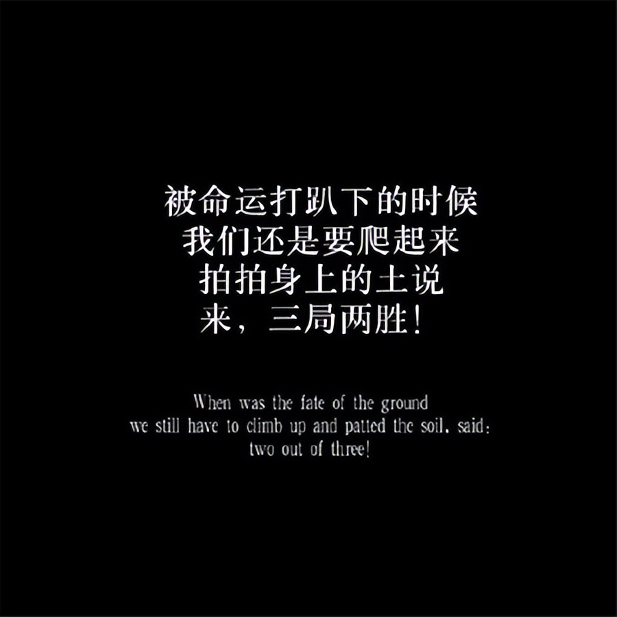 文字图片伤感大全,手写英文伤感文字图片