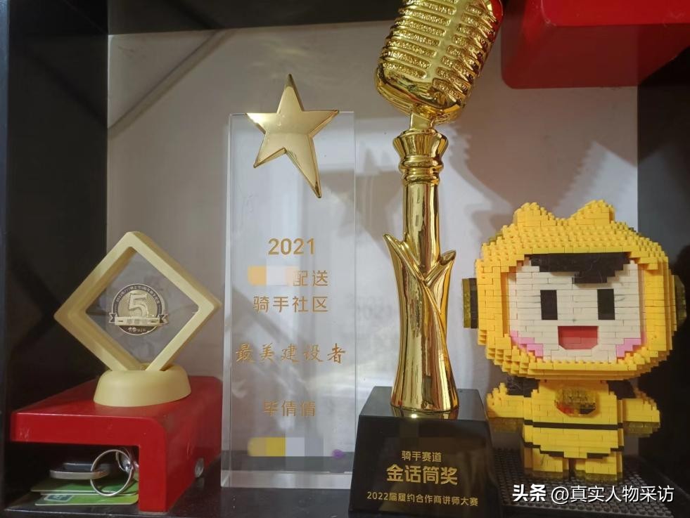 送外卖女骑手瘦了20斤,90后外卖女骑手一年瘦50斤