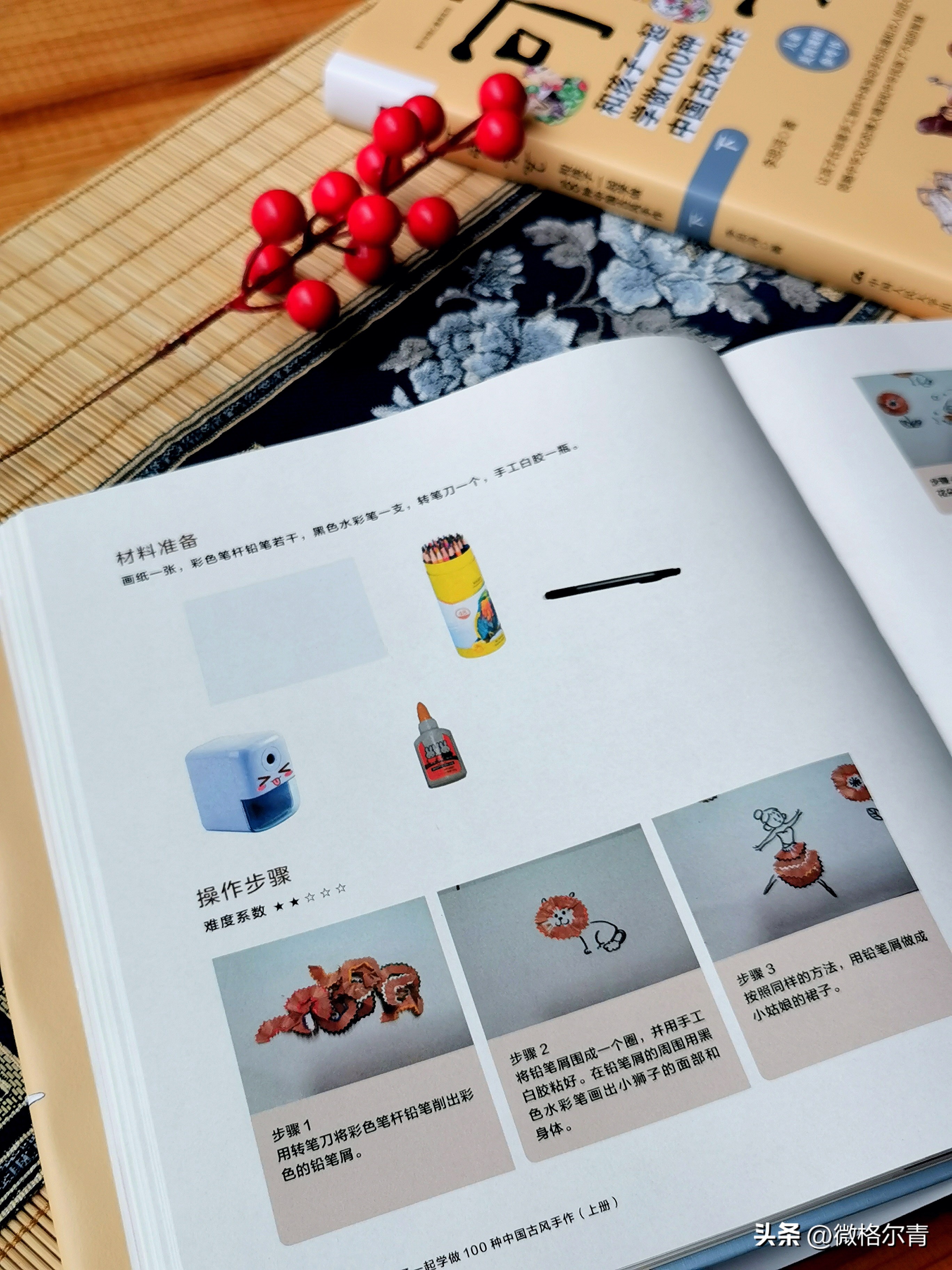 心动不如行动手工折纸,心动不如行动教程