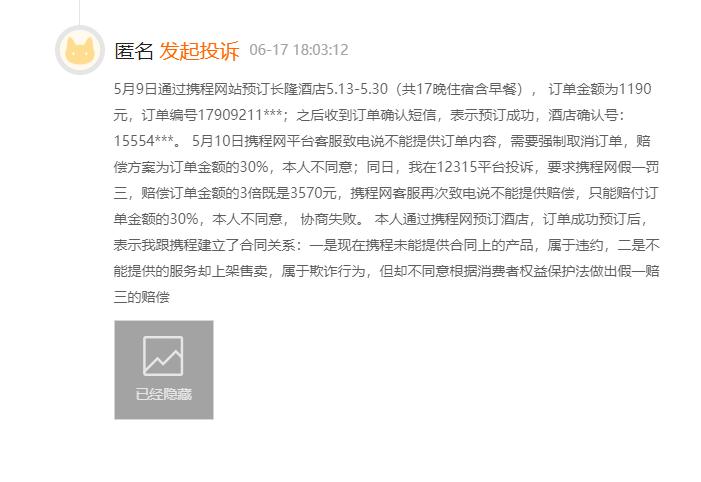 净利润下滑万科的反思,净利缩水之谜